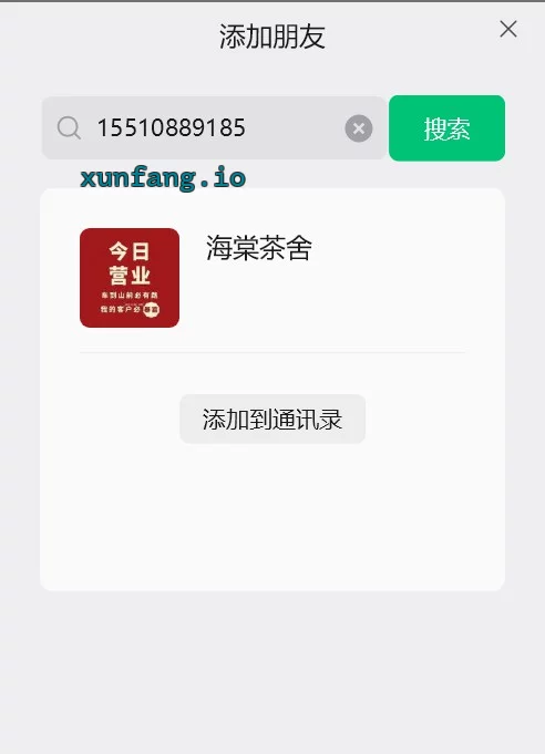 南开区 南开长实道回访升级记 实拍图 1