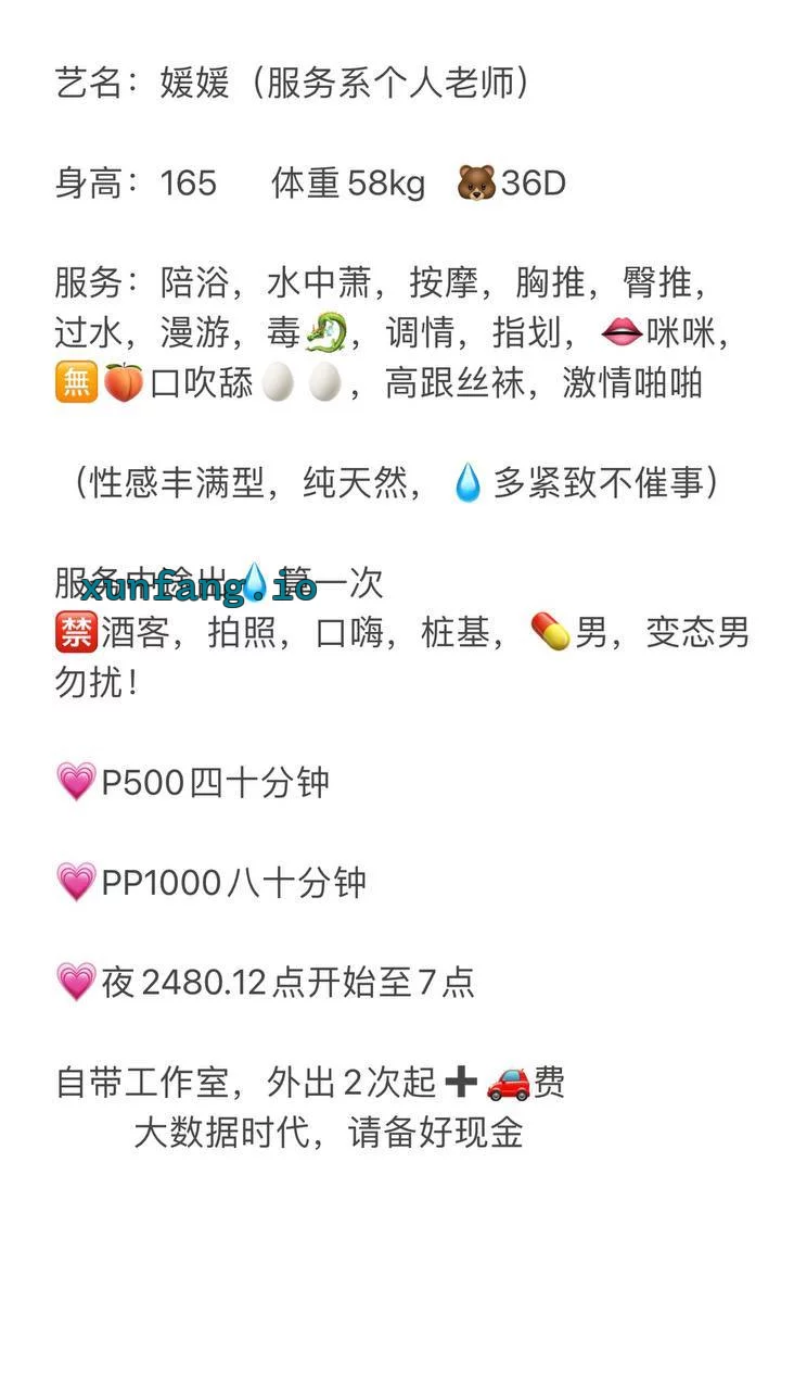 宿迁市 宝龙媛媛D杯韵味御姐 实拍图 3