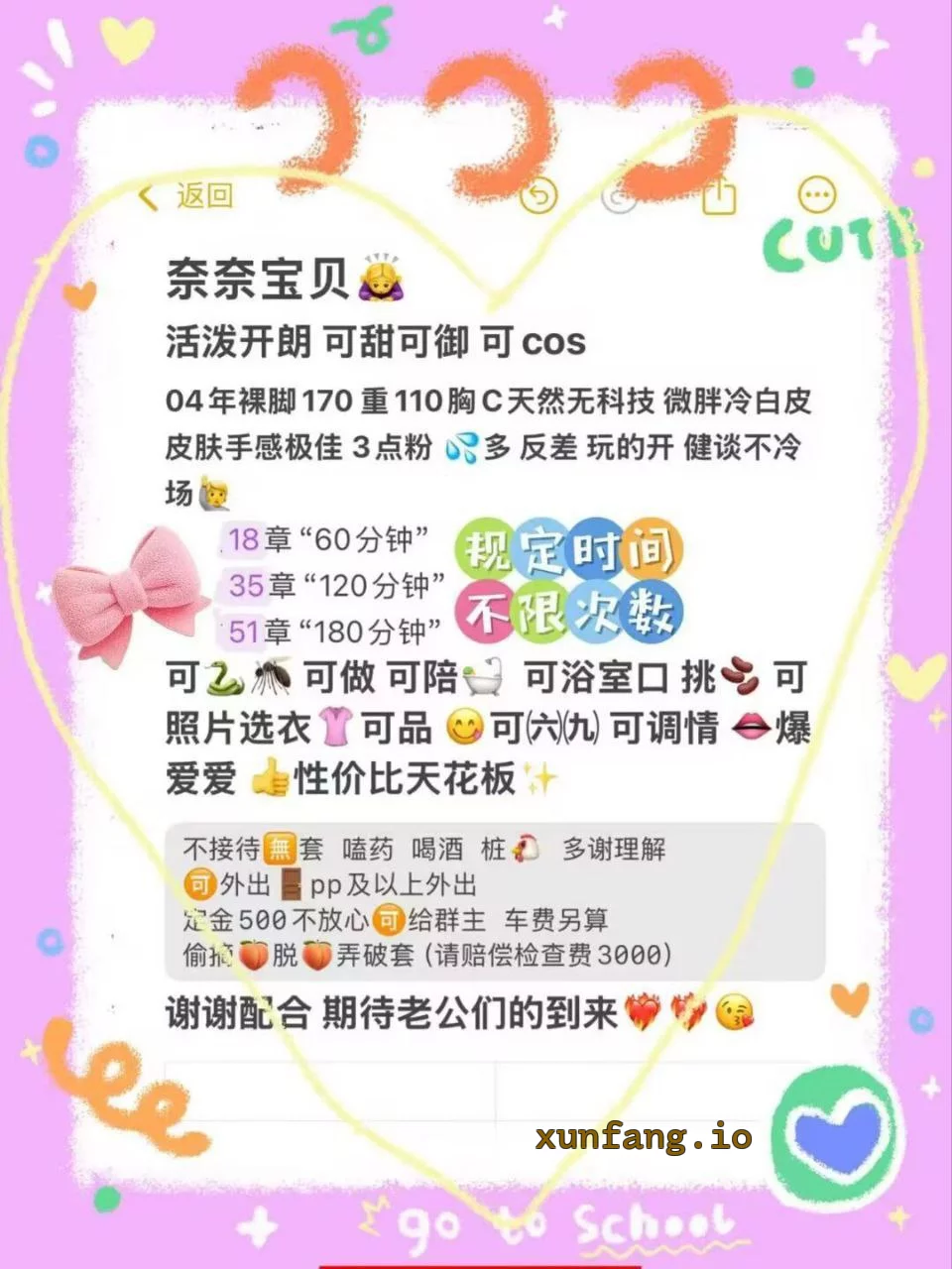 朝阳区 朝阳奈奈cosplay甜美C.C. 实拍图 3