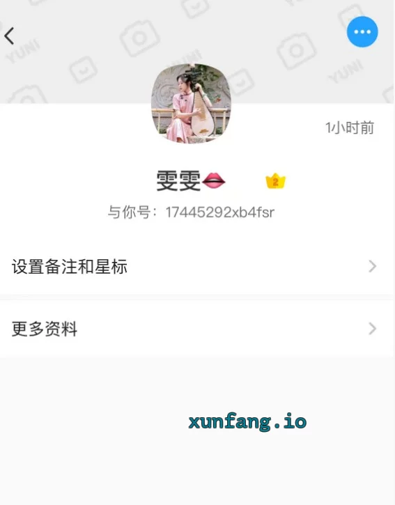 普陀区 普陀区武宁路熟女雯雯 实拍图 2