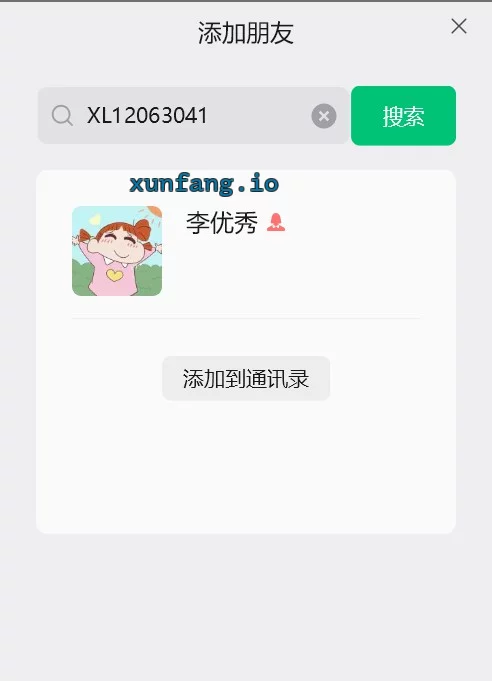 镇江市 润州区 润州会所00后 实拍图 1