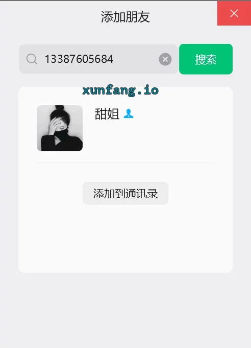 武汉市 武昌区 武昌小场子 实拍图 1