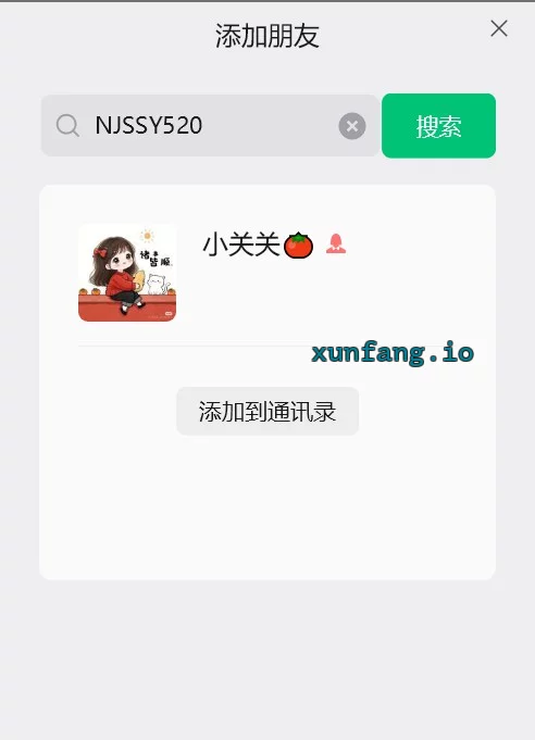 宁波市 鄞州区 鄞州，qt 实拍图 2