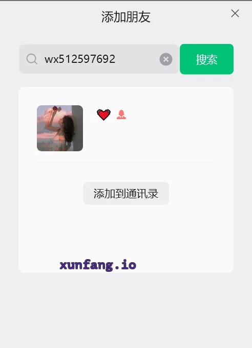 沈阳市 于洪区 沈阳居家温柔姐姐 实拍图 1
