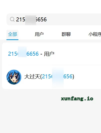 西安市 雁塔区 雁塔区od妹 实拍图 1