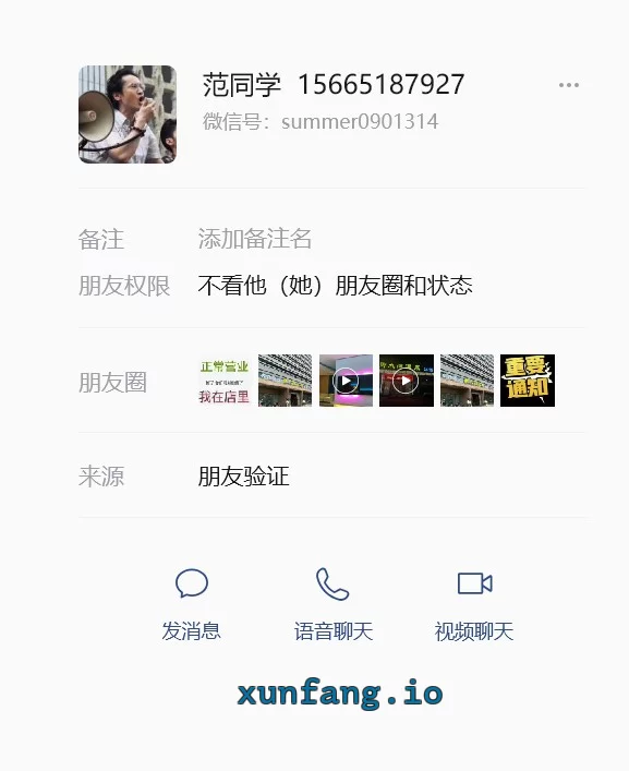 扬州市 扬州富桥足道指压嫩妹 实拍图 1
