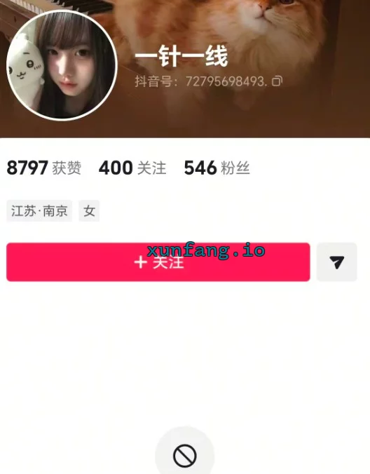 南京市 浦口区 浦口万汇城05嫩妹女大学生 实拍图 1