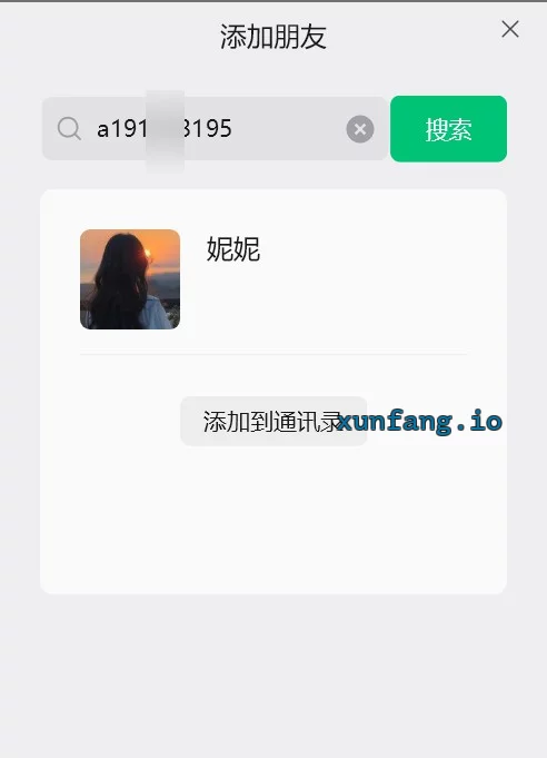 潍坊市 潍坊酒店一号纹身熟女活好 实拍图 1
