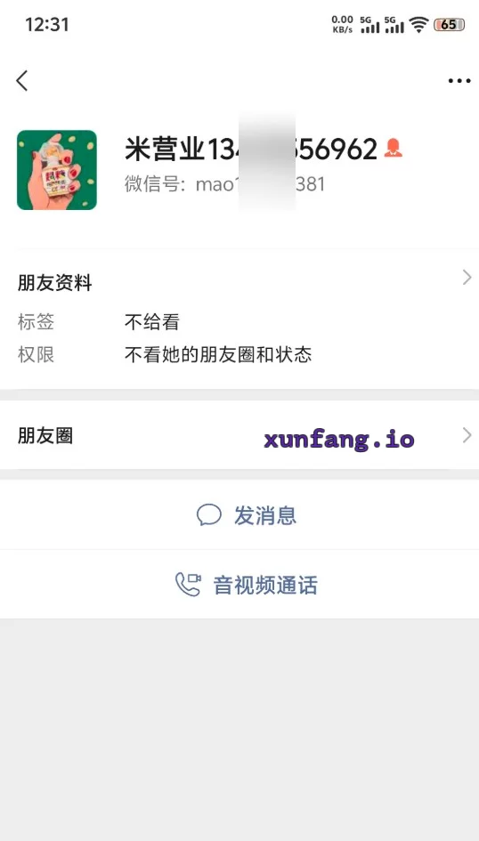 大连市 大连米粒水床大活好 实拍图 1