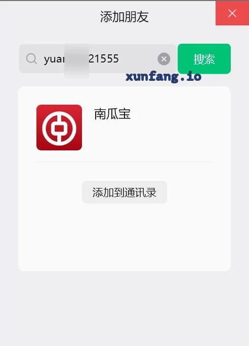 北辰区 北辰辽河北嫩妹双飞中项 实拍图 1