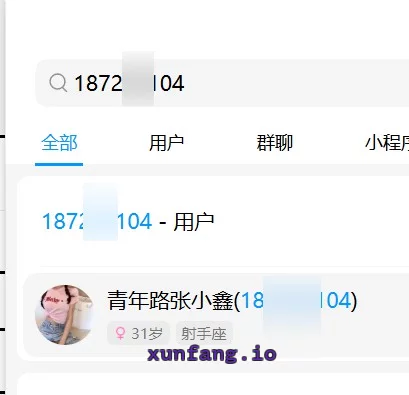朝阳区 朝阳大悦城小鑫大中态度好 实拍图 1