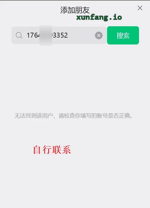 福州市 仓山区 福州爱琴海对面熟女 实拍图 1