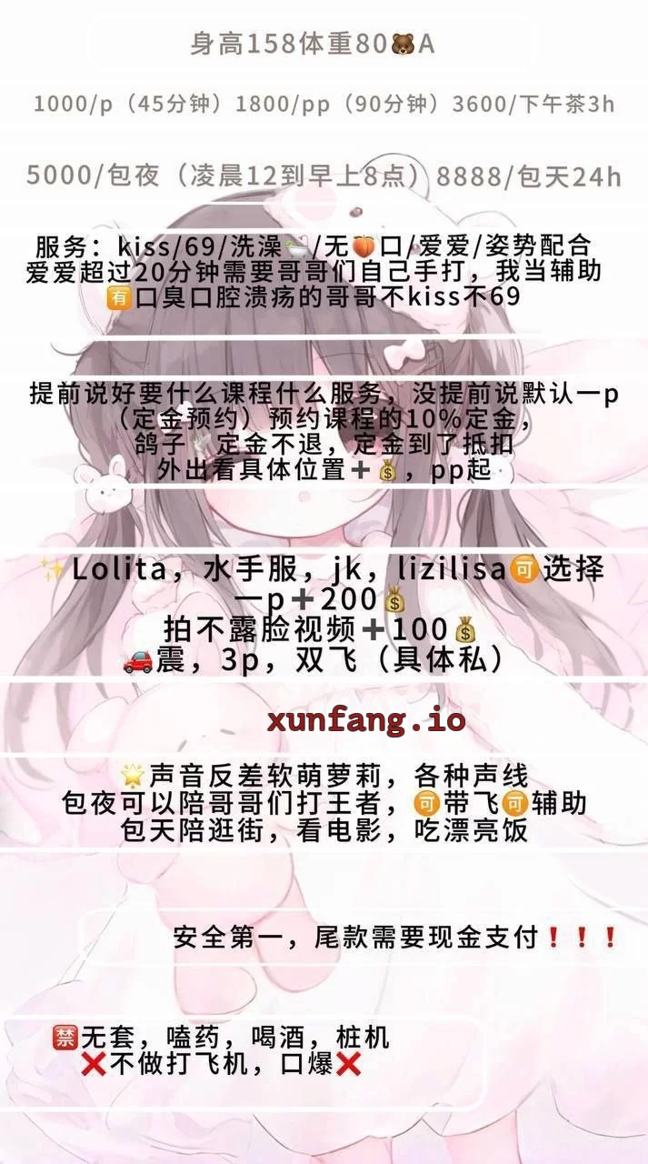 杭州市 拱墅区 拱墅沐沐158A杯嫩妹 实拍图 3