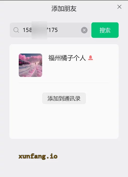 福州市 晋安区 福州气质少妇 实拍图 2