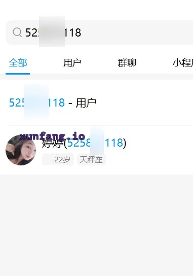 福州市 福州个人兼职婷 实拍图 1