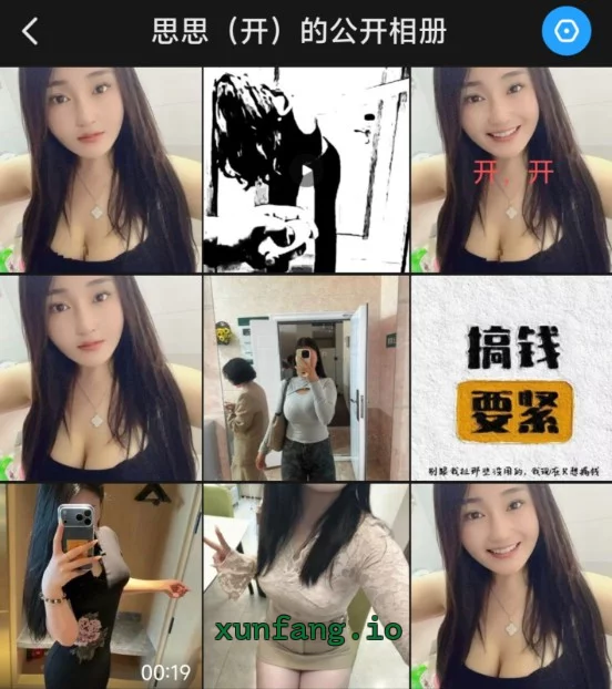河东区 河东大奶思思口活勾引 实拍图 1