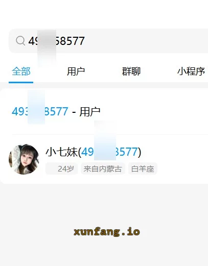 南开区 南开熙悦汇小七瘦妹深喉温柔 实拍图 1