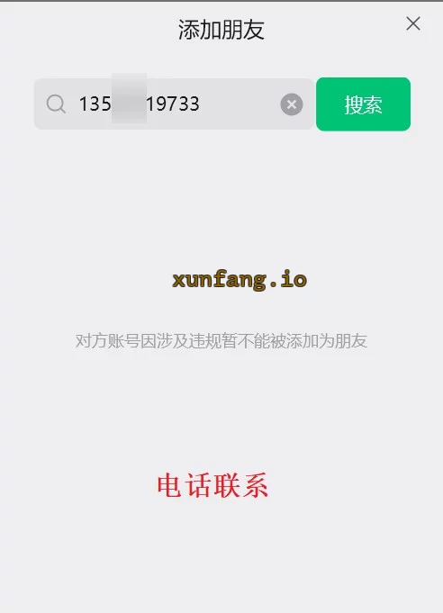 长宁区 淞虹路北新泾SM熟女三通 实拍图 1