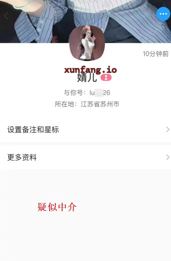 苏州市 常熟市 常熟招商城00后美女 实拍图 1