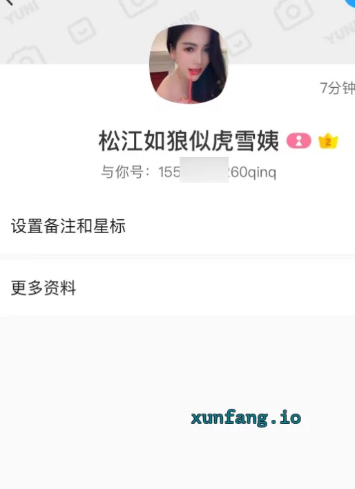 松江区 松江泗泾老骚妇骚气十足 实拍图 2
