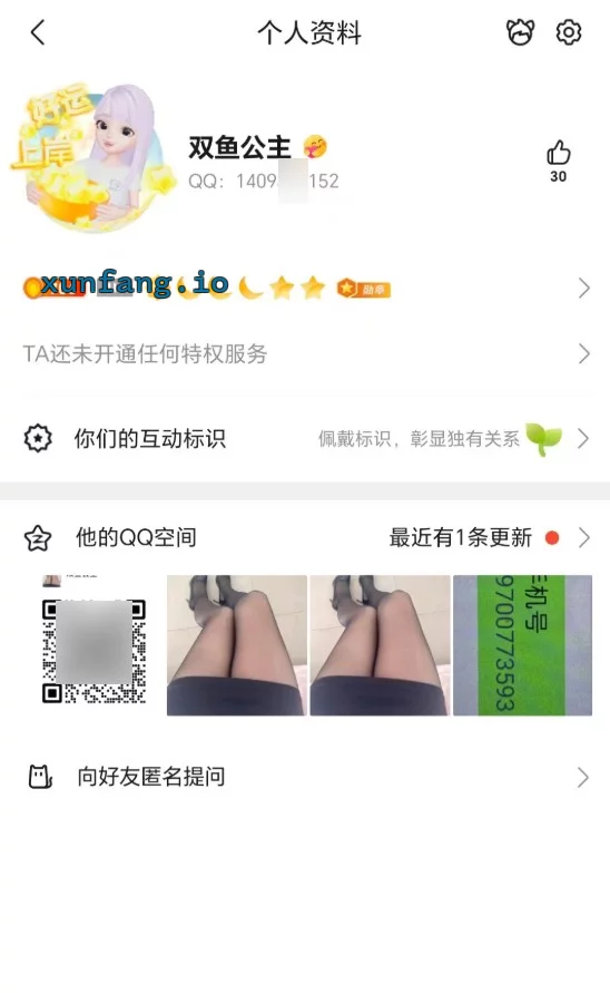 杭州市 滨江区 滨江迎春一线天少妇 实拍图 1
