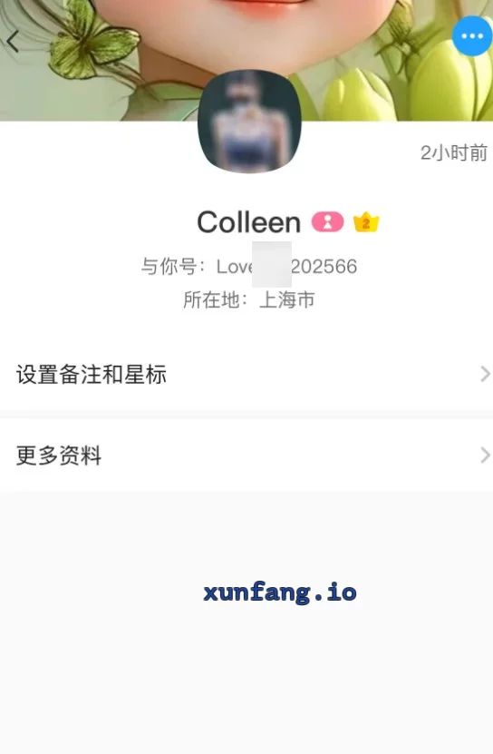 浦东新区 浦东源深瑜伽老师良家气质 实拍图 1
