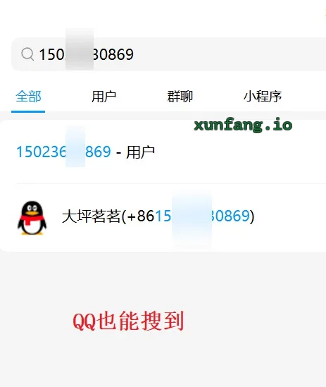 渝中区 渝中胸大健谈骚姐 实拍图 1