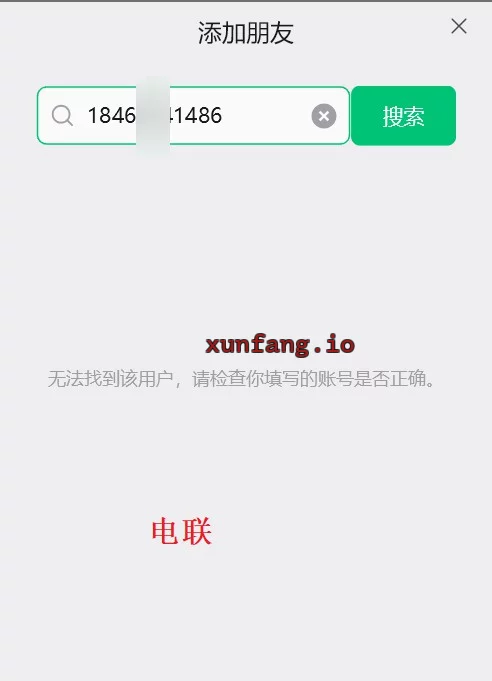 盐城市 盐城小城故事水汇实打实毒龙 实拍图 1