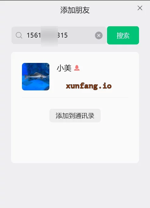 长沙市 湘江世纪城温柔少妇 实拍图 1