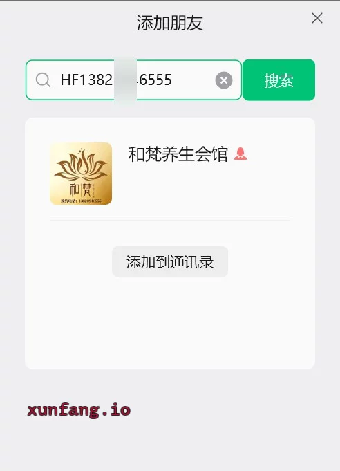 西青区 精武镇和梵熟女中项 实拍图 1