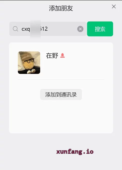 太原市 小店区 小店学府街熊大屁股大微胖妹 实拍图 1