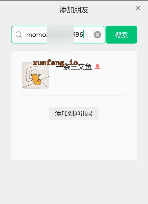 无锡市 新吴区 单纯学生嫩妹 实拍图 1