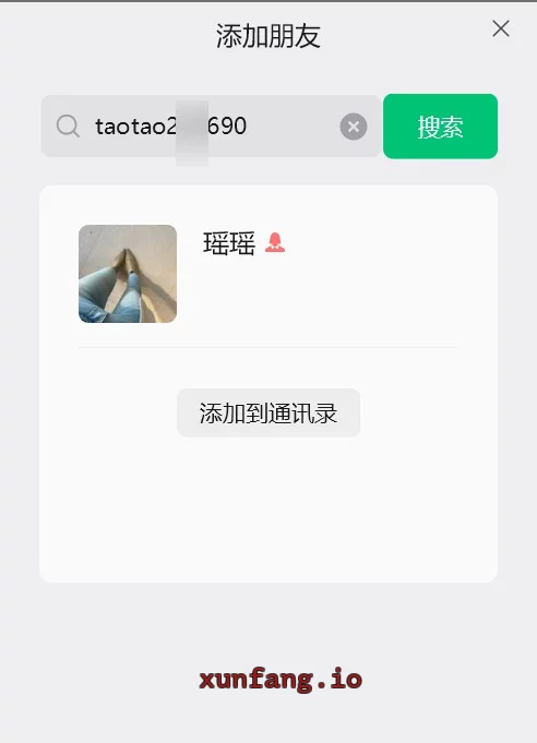 西青区 杨柳青古镇瘦少妇温柔口活一流 实拍图 1