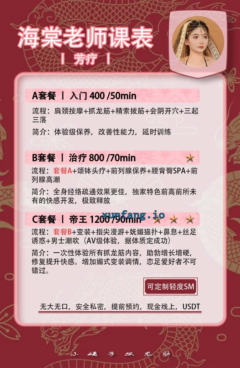 南京市 建邺区 南京甜美03妹寸止前列腺 实拍图 1