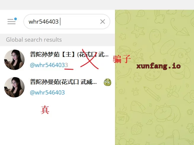 普陀区 普陀曼茹爽记技师 实拍图 1