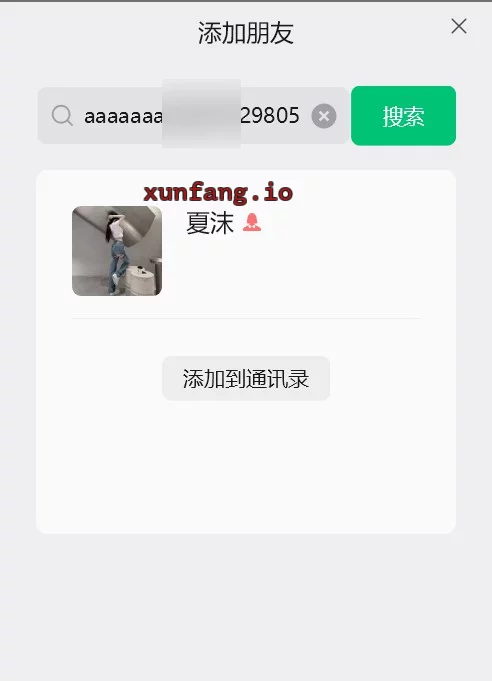 柳州市 柳南区 柳南夏沫中等少妇无限六米 实拍图 1