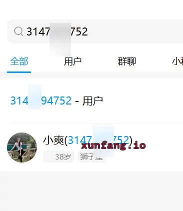 哈尔滨市 香坊区 香坊司徒街小爽熟女丝袜口 实拍图 1