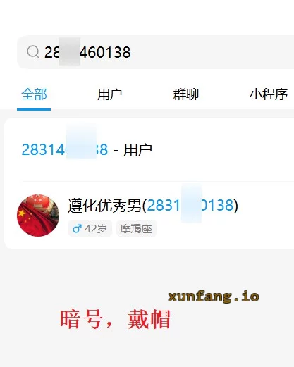 唐山市 唐山绿帽夫妻38岁熟女 实拍图 1