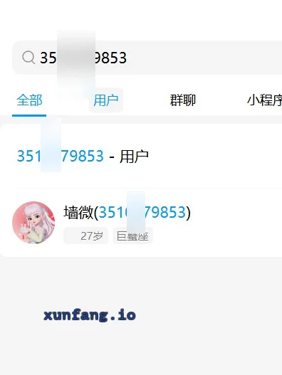 苏州市 太仓市 太仓腿长腰细饱满小姐姐 实拍图 1