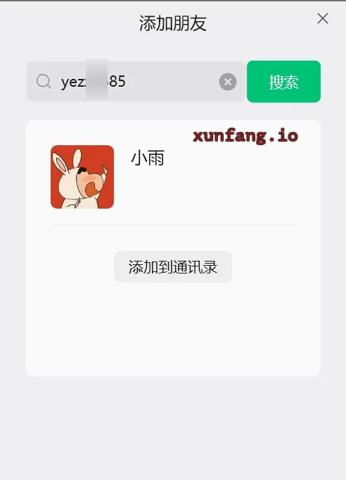 海口市 美兰区 美兰锦源堂58号丰满御姐 实拍图 1