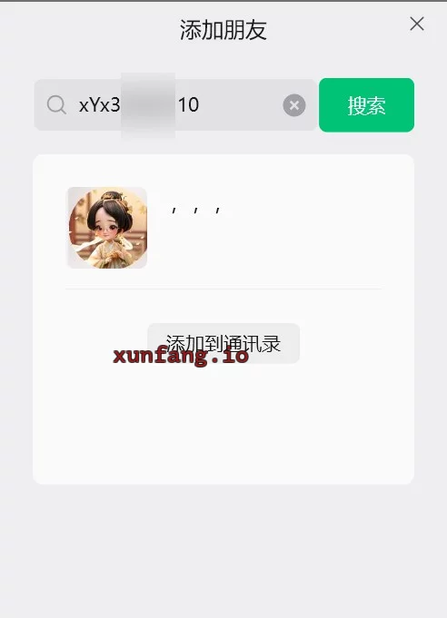 青岛市 青岛排骨妹瘦小肛交口活认真 实拍图 1