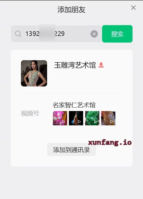 杭州市 临平区 临平长腿风骚熟女 实拍图 1