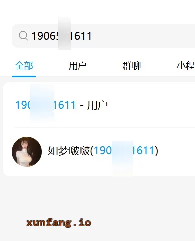 南开区 高颜值C杯妹妹 实拍图 1
