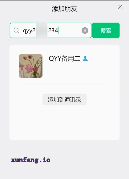 西青区 西青泰佳道3号1号双飞口活无敌 实拍图 1