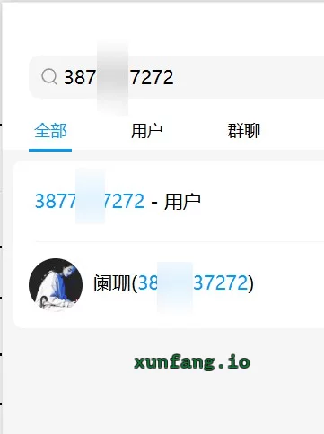 宁波市 鄞州区 鄞州乐橙荟敏感苗条妹 实拍图 1
