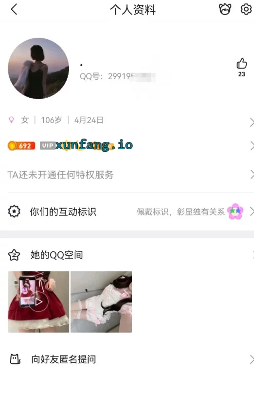 浦东新区 川沙胖妹纹身精神小妹 实拍图 1