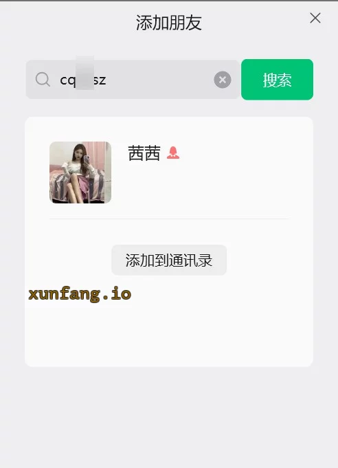 朝阳区 朝阳细姐颜值身材无敌 实拍图 1
