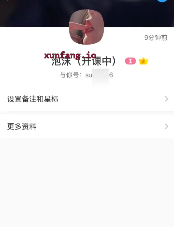 宝山区 宝山泡沫小课御姐认真服务 实拍图 1