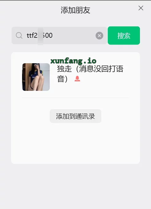 绍兴市 柯桥区 柯桥05嫩妹95服务甜 实拍图 1