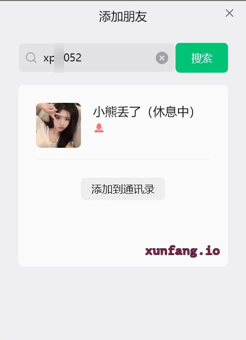 合肥市 蜀山区 蜀山04年嫩妹胸大紧致 实拍图 1